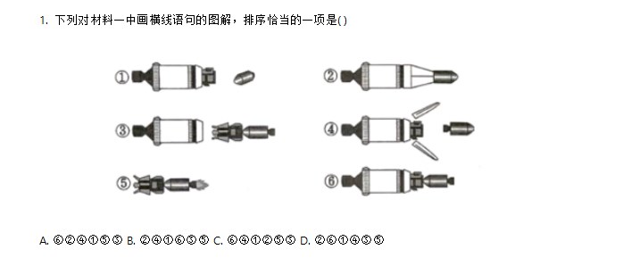 2024全国二卷高考语文试题及答案