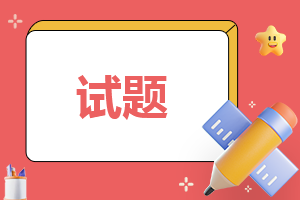 2023全国乙卷高考语文试卷真题